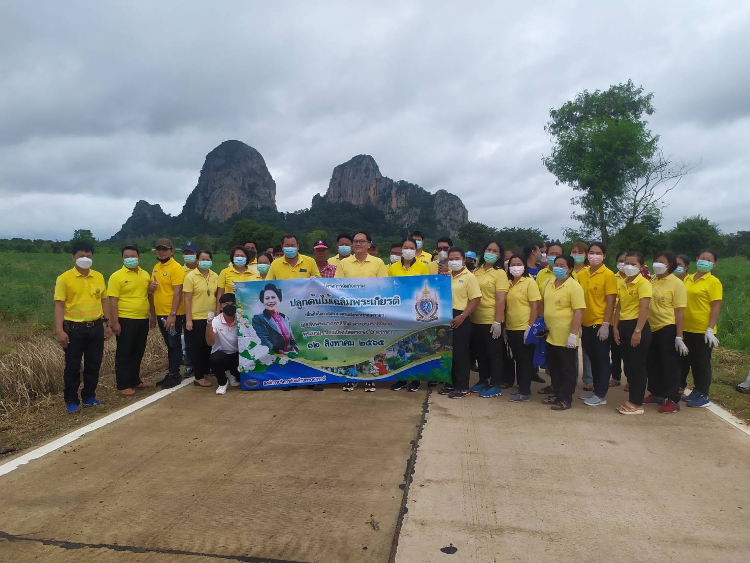 กิจกรรมปลูกป่าเฉลิมพระเกียรติสมเด็จพระนางเจ้าสิริกิต์พระบรมราชินีนาถพระบรมราชชนนีพันปีหลวง เนื่องในโอกาสปีมหามงคล 90 พรรษา 12 สิงหาคม 2565