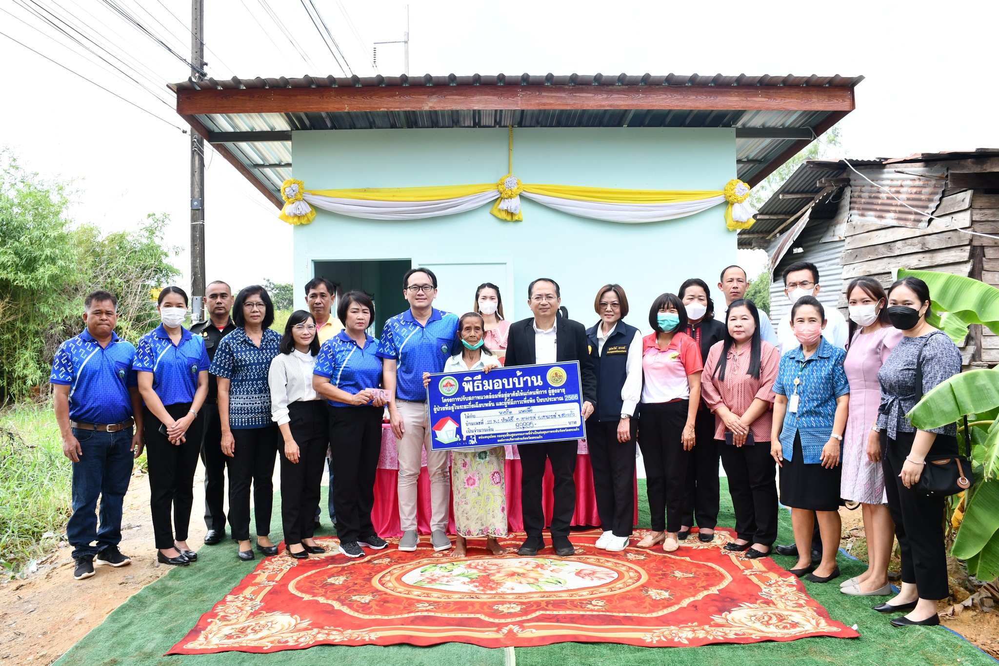 โครงการปรับสภาพแวดล้อมและที่อยู่อาศัยฯ